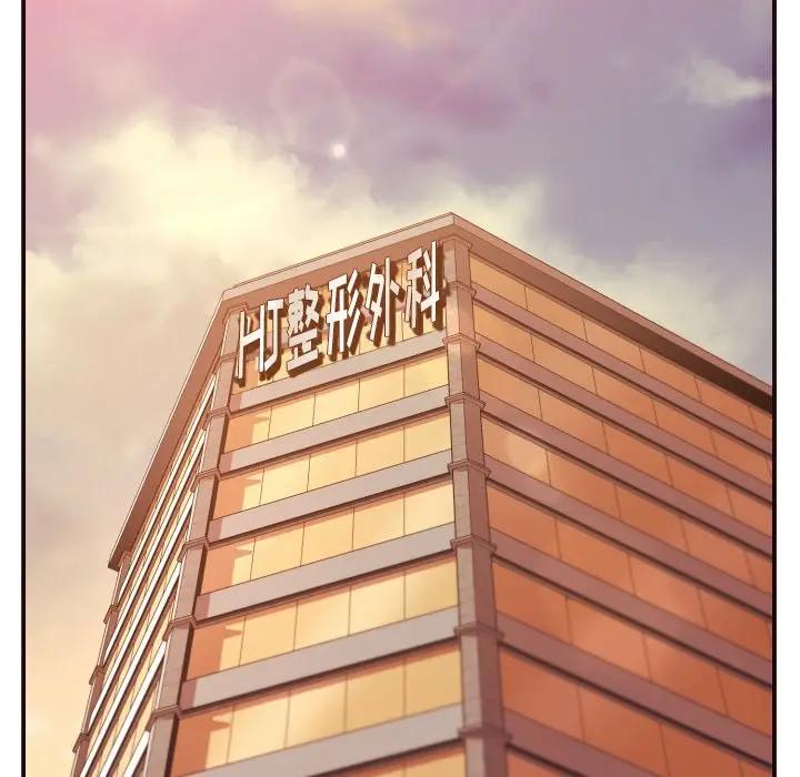 [韩国漫画] 拜托！放过我吧！ 剧情,熟女人妻,女教师,巨乳大奶#[132P]-106