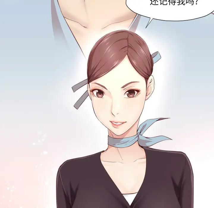 [韩国漫画] 拜托！放过我吧！ 剧情,熟女人妻,女教师,巨乳大奶#[132P]-109