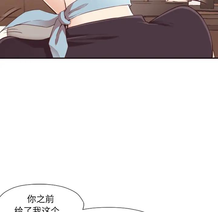 [韩国漫画] 拜托！放过我吧！ 剧情,熟女人妻,女教师,巨乳大奶#[132P]-113