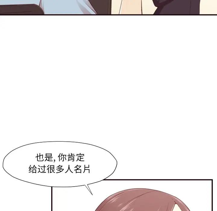 [韩国漫画] 拜托！放过我吧！ 剧情,熟女人妻,女教师,巨乳大奶#[132P]-117