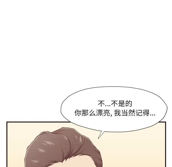 [韩国漫画] 拜托！放过我吧！ 剧情,熟女人妻,女教师,巨乳大奶#[132P]-119