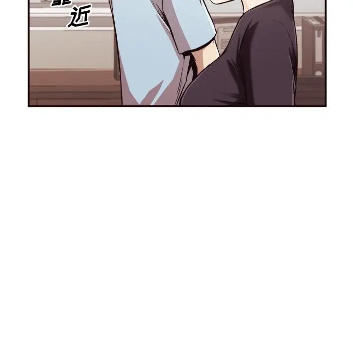 [韩国漫画] 拜托！放过我吧！ 剧情,熟女人妻,女教师,巨乳大奶#[132P]-127