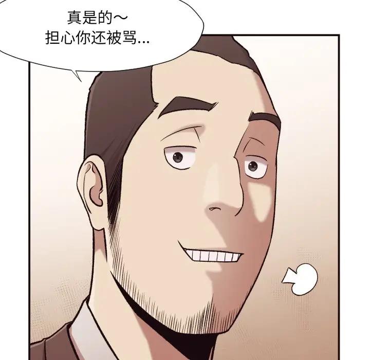 [韩国漫画] 拜托！放过我吧！ 剧情,熟女人妻,女教师,巨乳大奶#[132P]-13
