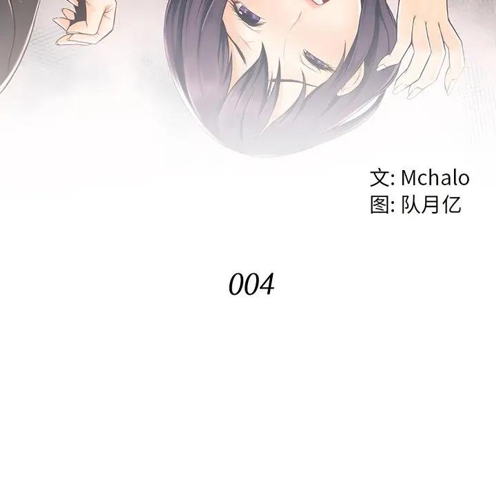 [韩国漫画] 拜托！放过我吧！ 剧情,熟女人妻,女教师,巨乳大奶#[132P]-18