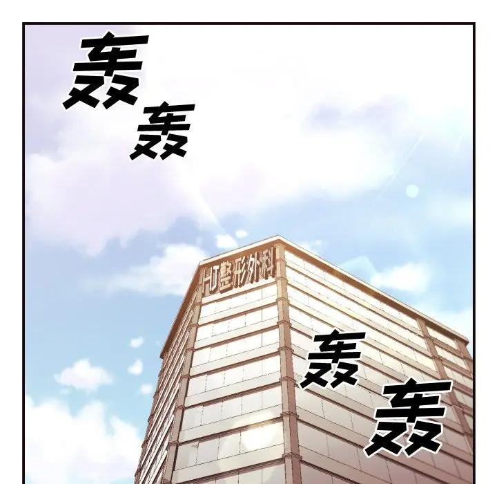 [韩国漫画] 拜托！放过我吧！ 剧情,熟女人妻,女教师,巨乳大奶#[132P]-19