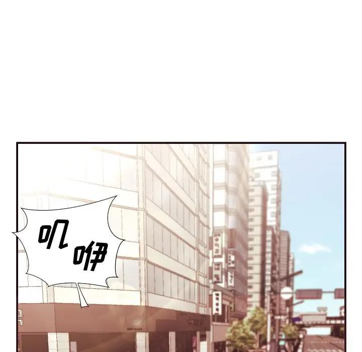 [韩国漫画] 拜托！放过我吧！ 剧情,熟女人妻,女教师,巨乳大奶#[132P]-21