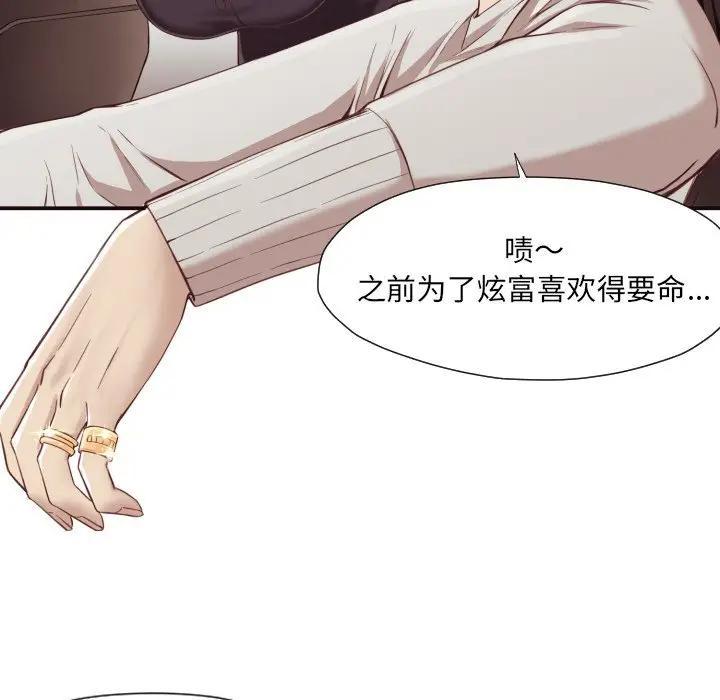 [韩国漫画] 拜托！放过我吧！ 剧情,熟女人妻,女教师,巨乳大奶#[132P]-26