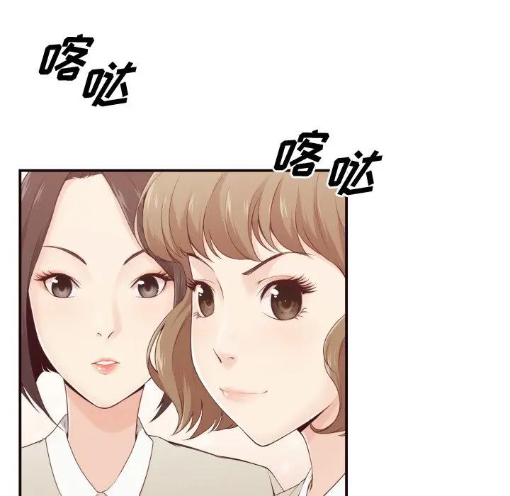 [韩国漫画] 拜托！放过我吧！ 剧情,熟女人妻,女教师,巨乳大奶#[132P]-30