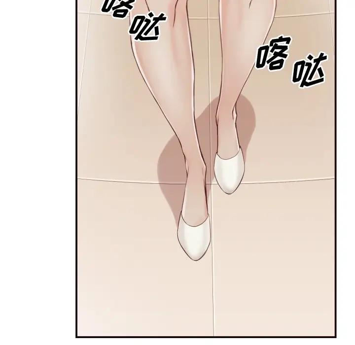 [韩国漫画] 拜托！放过我吧！ 剧情,熟女人妻,女教师,巨乳大奶#[132P]-32