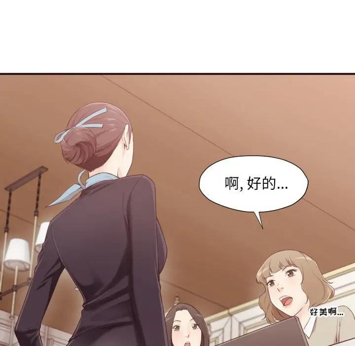 [韩国漫画] 拜托！放过我吧！ 剧情,熟女人妻,女教师,巨乳大奶#[132P]-35