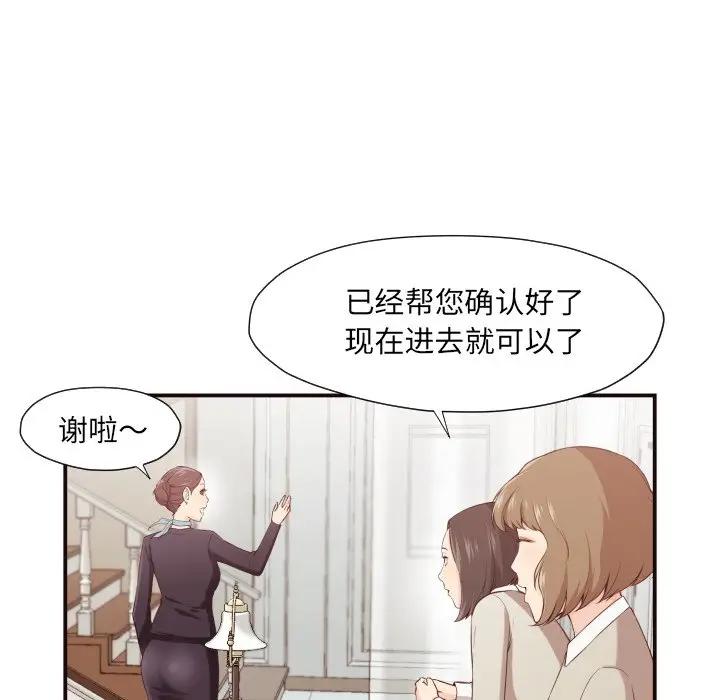 [韩国漫画] 拜托！放过我吧！ 剧情,熟女人妻,女教师,巨乳大奶#[132P]-38