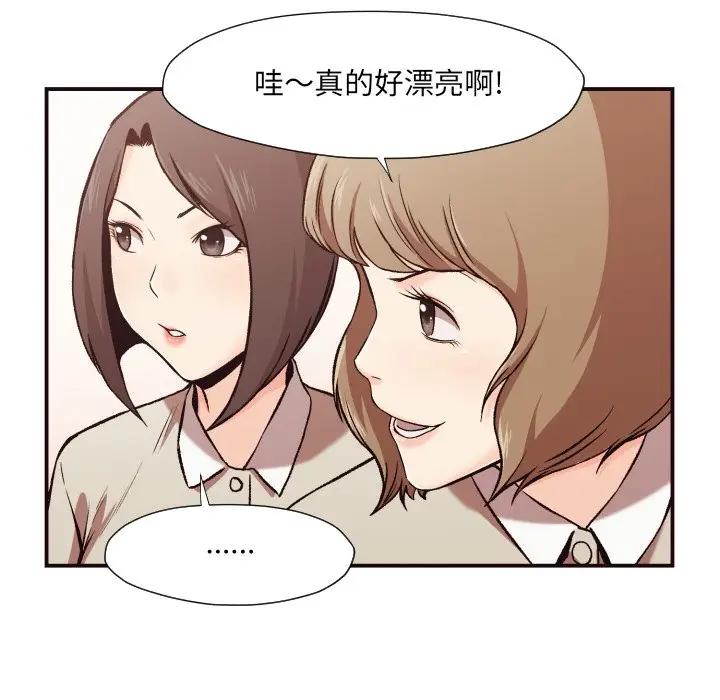 [韩国漫画] 拜托！放过我吧！ 剧情,熟女人妻,女教师,巨乳大奶#[132P]-40