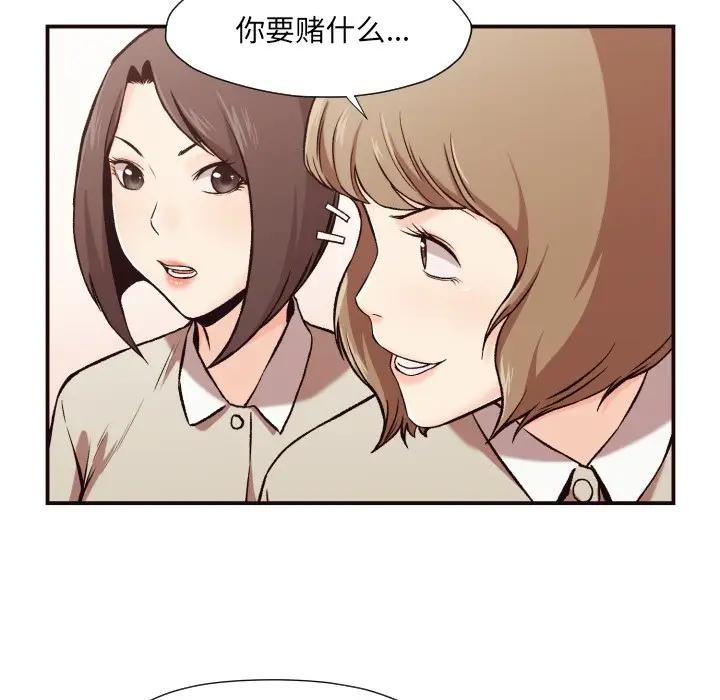 [韩国漫画] 拜托！放过我吧！ 剧情,熟女人妻,女教师,巨乳大奶#[132P]-43