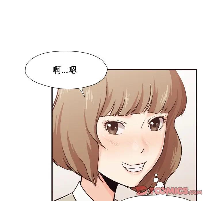 [韩国漫画] 拜托！放过我吧！ 剧情,熟女人妻,女教师,巨乳大奶#[132P]-45