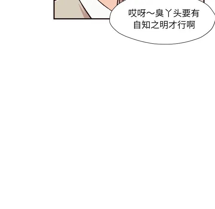 [韩国漫画] 拜托！放过我吧！ 剧情,熟女人妻,女教师,巨乳大奶#[132P]-46