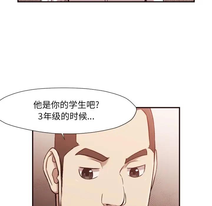 [韩国漫画] 拜托！放过我吧！ 剧情,熟女人妻,女教师,巨乳大奶#[132P]-5