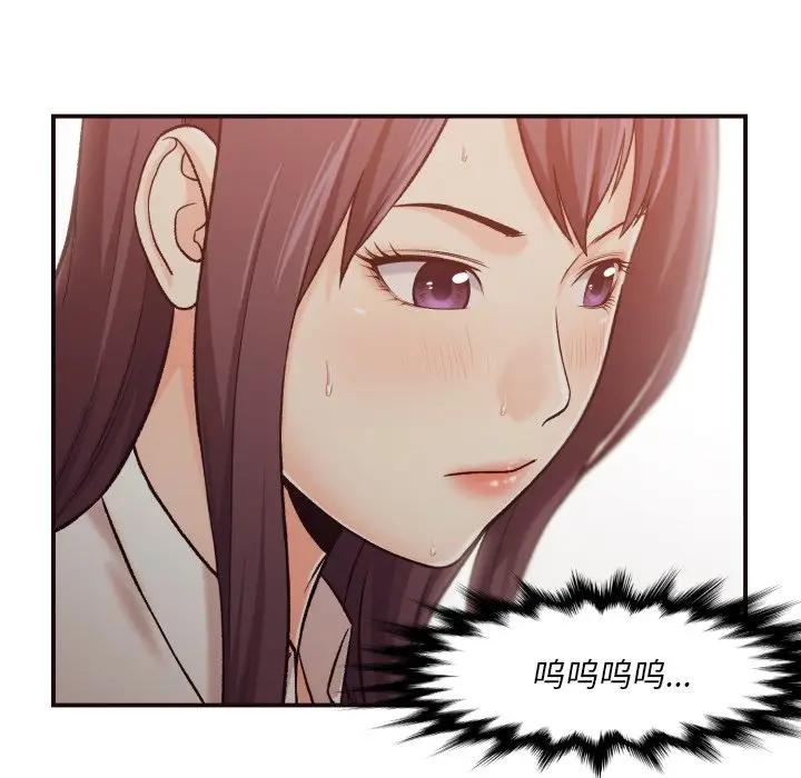 [韩国漫画] 拜托！放过我吧！ 剧情,熟女人妻,女教师,巨乳大奶#[132P]-52
