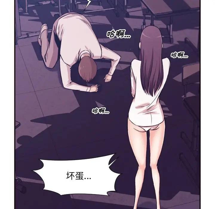 [韩国漫画] 拜托！放过我吧！ 剧情,熟女人妻,女教师,巨乳大奶#[132P]-54