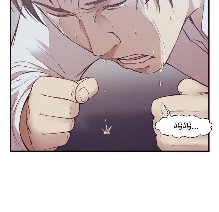 [韩国漫画] 拜托！放过我吧！ 剧情,熟女人妻,女教师,巨乳大奶#[132P]-56