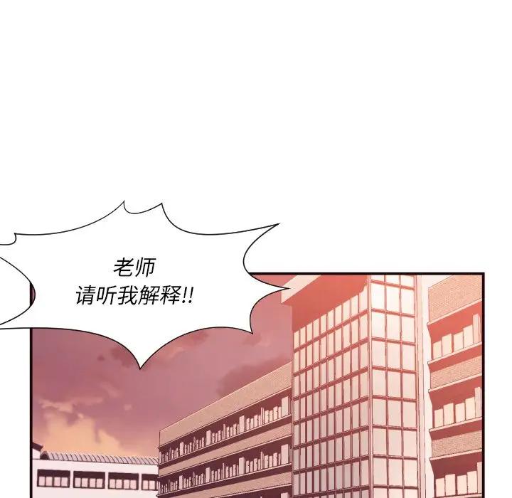 [韩国漫画] 拜托！放过我吧！ 剧情,熟女人妻,女教师,巨乳大奶#[132P]-59
