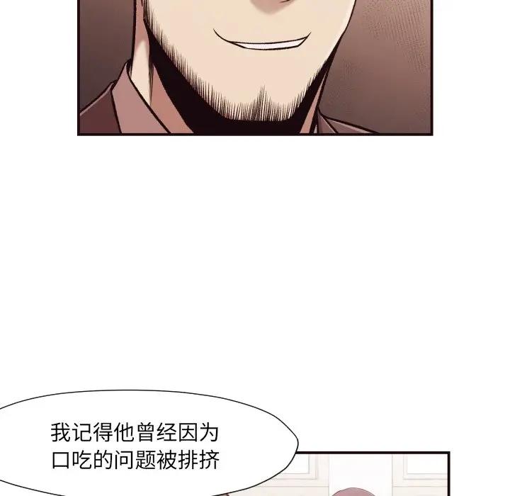 [韩国漫画] 拜托！放过我吧！ 剧情,熟女人妻,女教师,巨乳大奶#[132P]-6