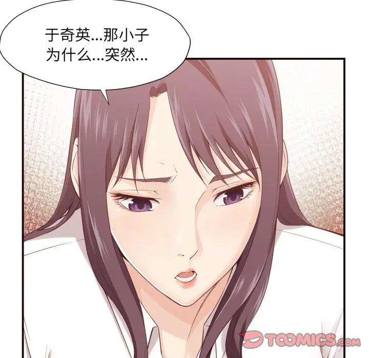 [韩国漫画] 拜托！放过我吧！ 剧情,熟女人妻,女教师,巨乳大奶#[132P]-66