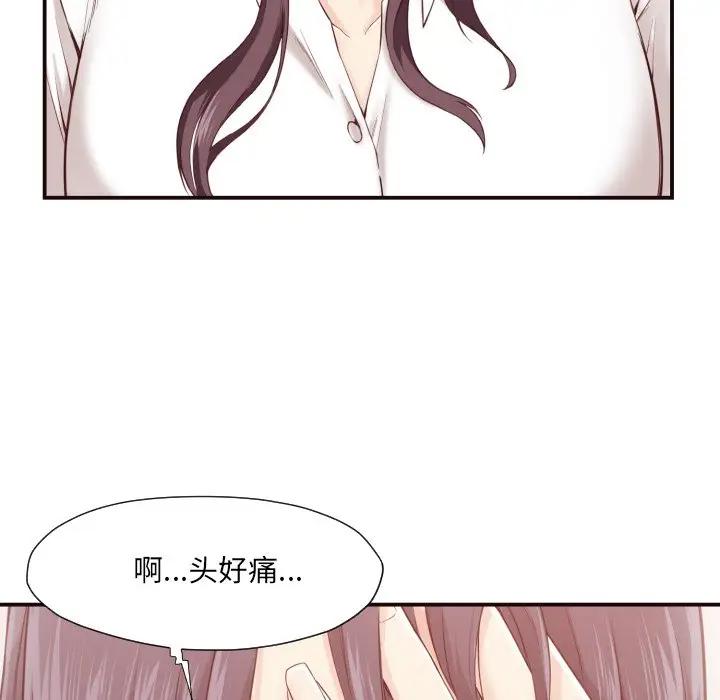 [韩国漫画] 拜托！放过我吧！ 剧情,熟女人妻,女教师,巨乳大奶#[132P]-67
