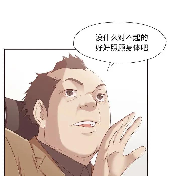 [韩国漫画] 拜托！放过我吧！ 剧情,熟女人妻,女教师,巨乳大奶#[132P]-72