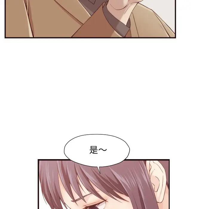 [韩国漫画] 拜托！放过我吧！ 剧情,熟女人妻,女教师,巨乳大奶#[132P]-73