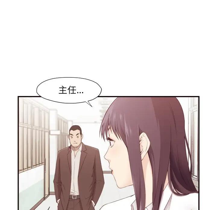 [韩国漫画] 拜托！放过我吧！ 剧情,熟女人妻,女教师,巨乳大奶#[132P]-78