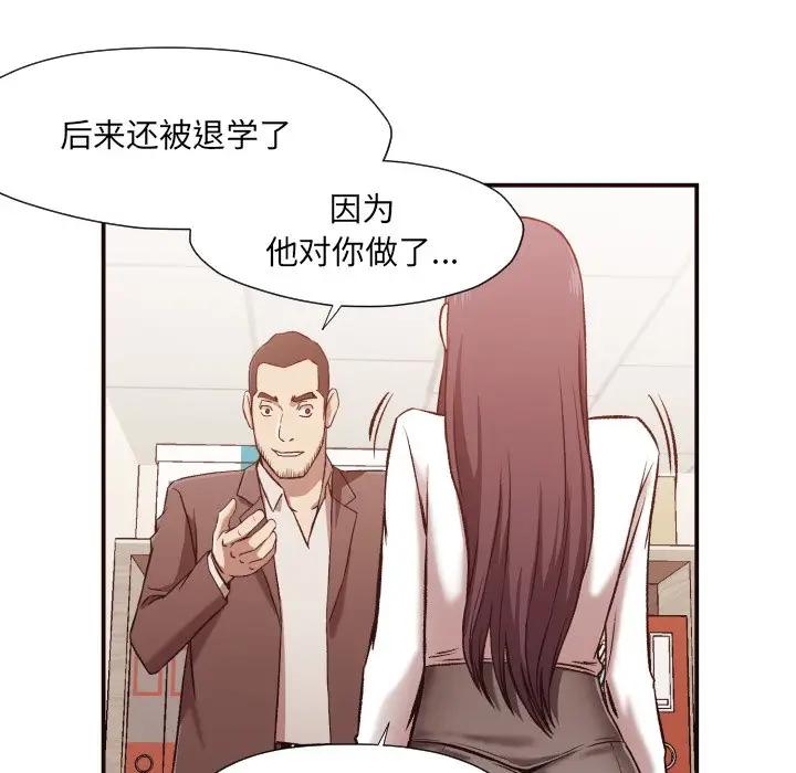 [韩国漫画] 拜托！放过我吧！ 剧情,熟女人妻,女教师,巨乳大奶#[132P]-8