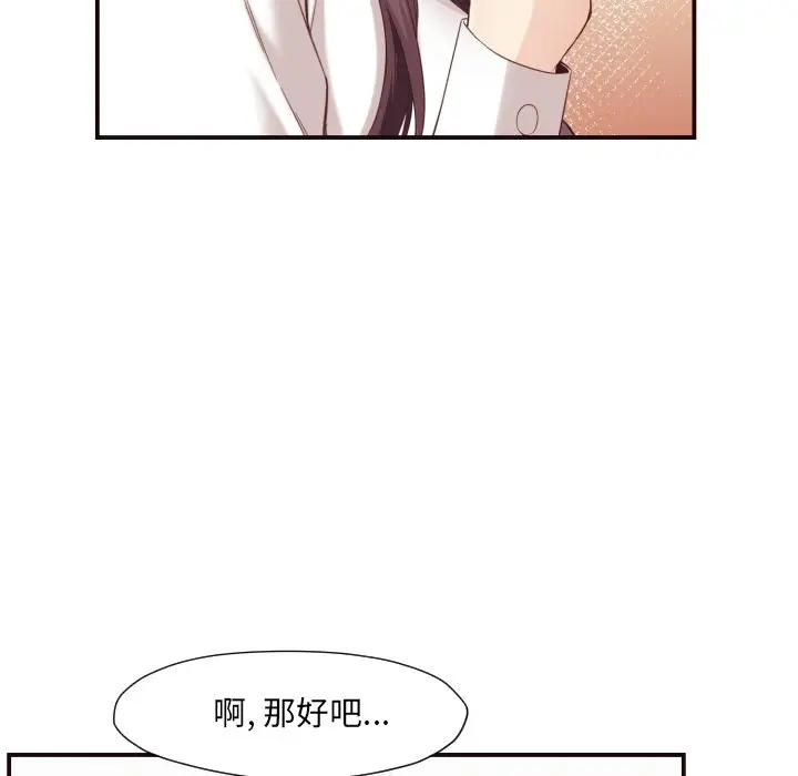 [韩国漫画] 拜托！放过我吧！ 剧情,熟女人妻,女教师,巨乳大奶#[132P]-81