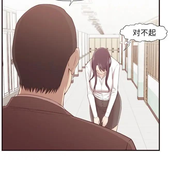 [韩国漫画] 拜托！放过我吧！ 剧情,熟女人妻,女教师,巨乳大奶#[132P]-82
