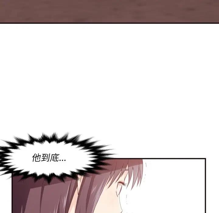 [韩国漫画] 拜托！放过我吧！ 剧情,熟女人妻,女教师,巨乳大奶#[132P]-91