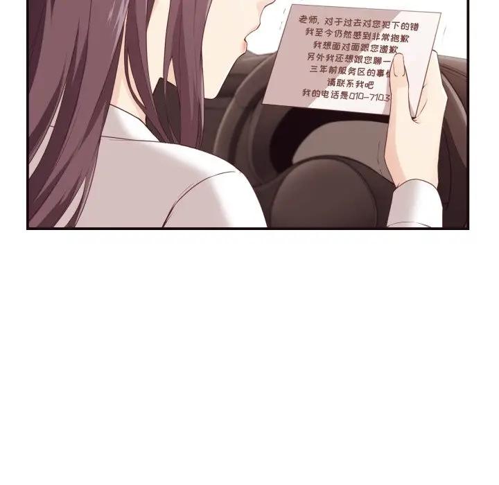 [韩国漫画] 拜托！放过我吧！ 剧情,熟女人妻,女教师,巨乳大奶#[132P]-92