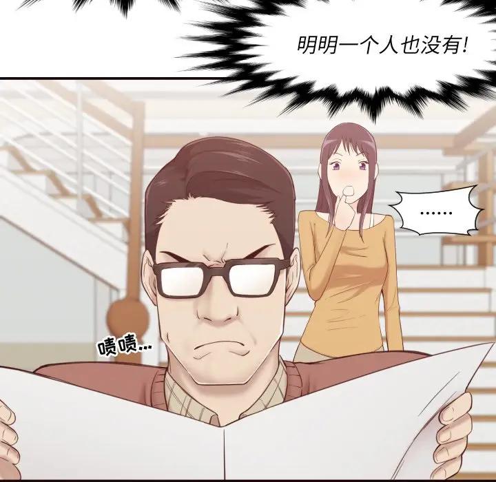 [韩国漫画] 拜托！放过我吧！ 剧情,熟女人妻,女教师,巨乳大奶#[132P]-98