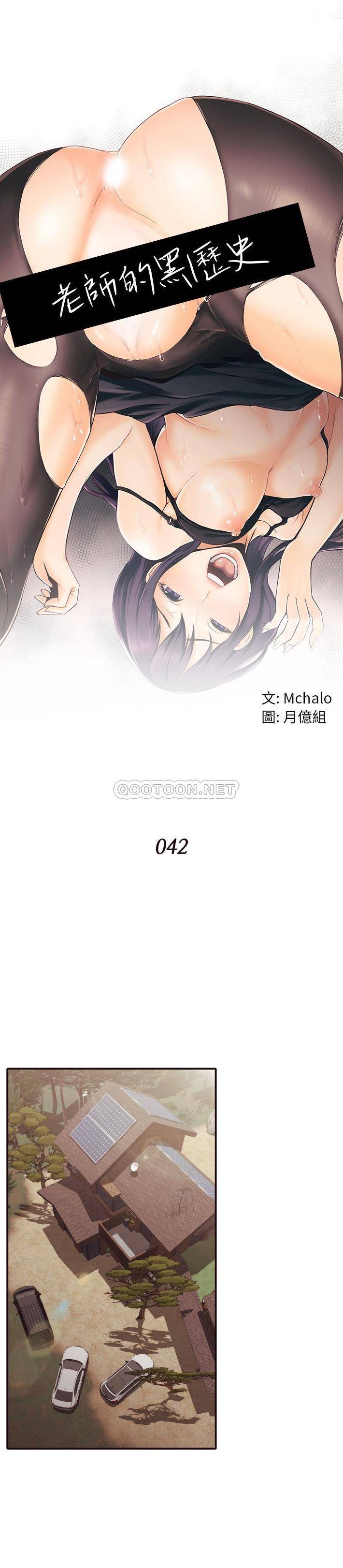 [韩国漫画] 拜托！放过我吧！ 剧情,熟女人妻,女教师,巨乳大奶#[21P]-1