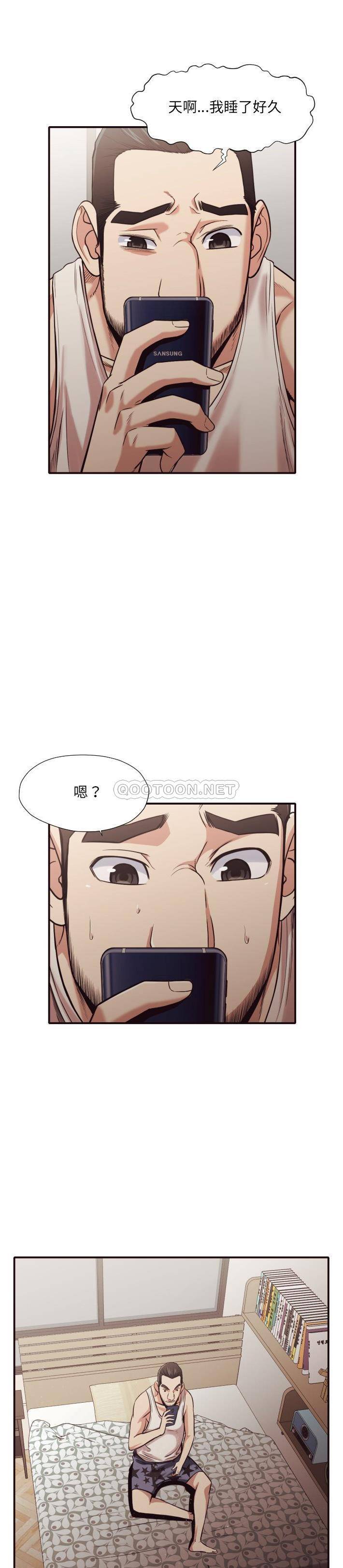 [韩国漫画] 拜托！放过我吧！ 剧情,熟女人妻,女教师,巨乳大奶#[21P]-13