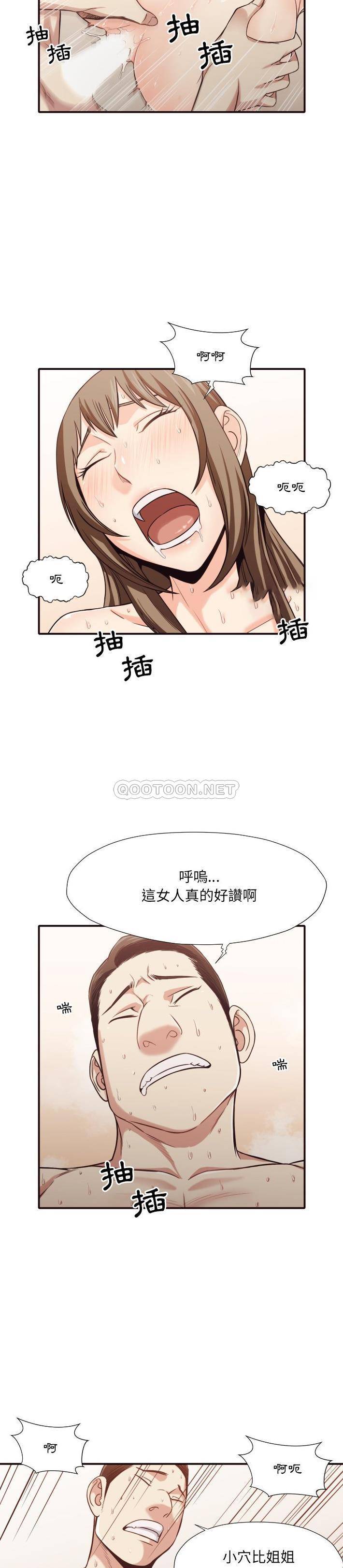 [韩国漫画] 拜托！放过我吧！ 剧情,熟女人妻,女教师,巨乳大奶#[21P]-18
