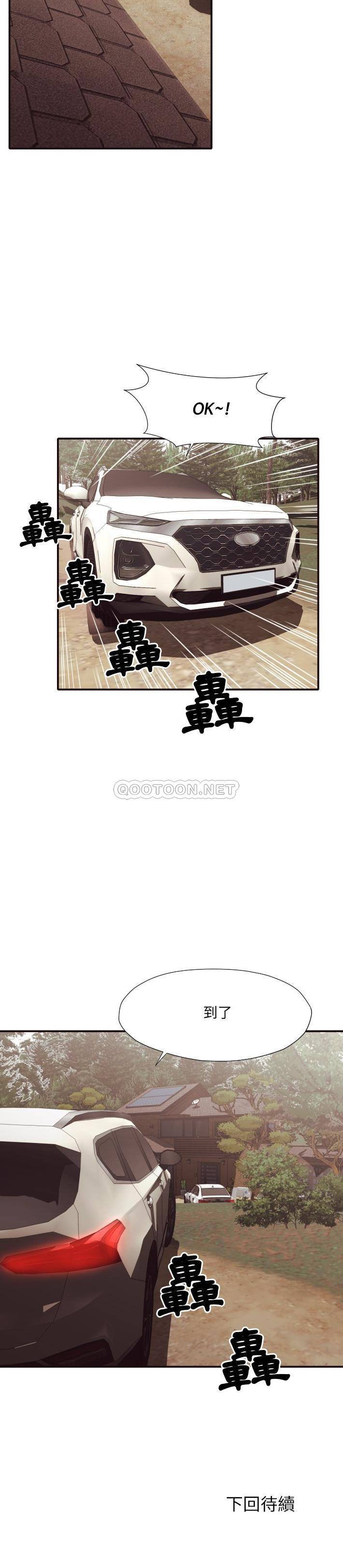 [韩国漫画] 拜托！放过我吧！ 剧情,熟女人妻,女教师,巨乳大奶#[21P]-21