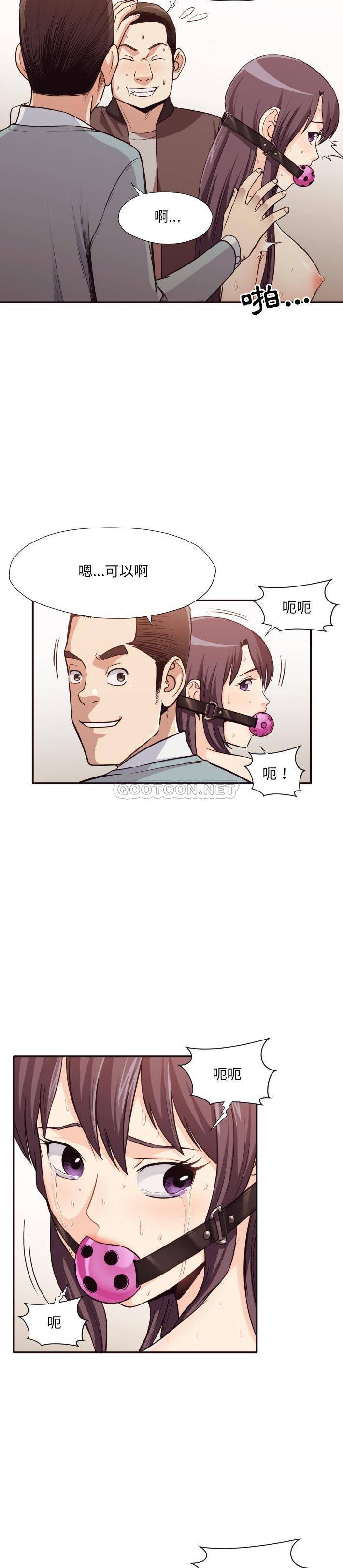 [韩国漫画] 拜托！放过我吧！ 剧情,熟女人妻,女教师,巨乳大奶#[21P]-9