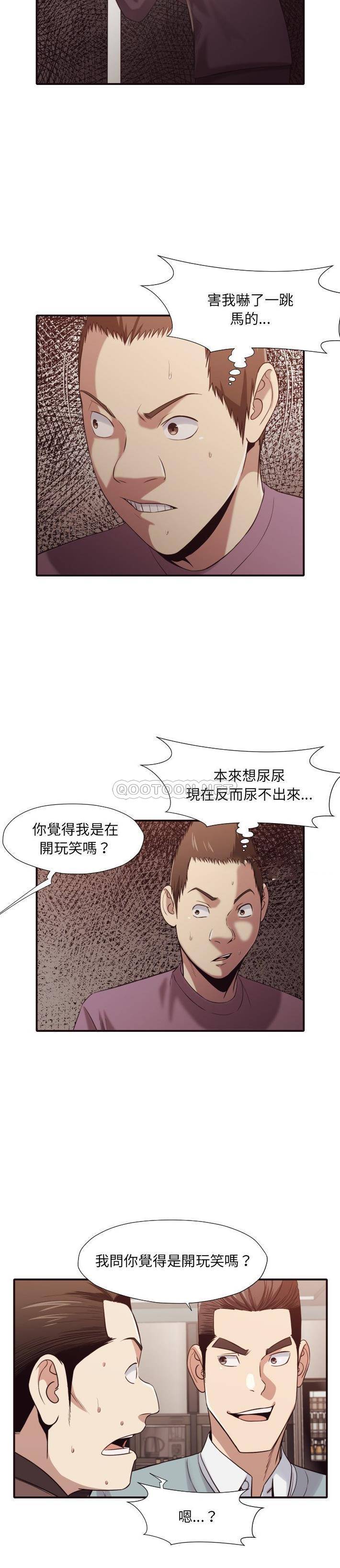 [韩国漫画] 拜托！放过我吧！ 剧情,熟女人妻,女教师,巨乳大奶#[21P]-4