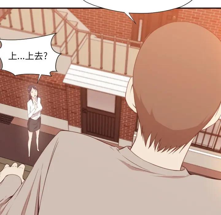 [韩国漫画] 拜托！放过我吧！ 剧情,熟女人妻,女教师,巨乳大奶#[125P]-10