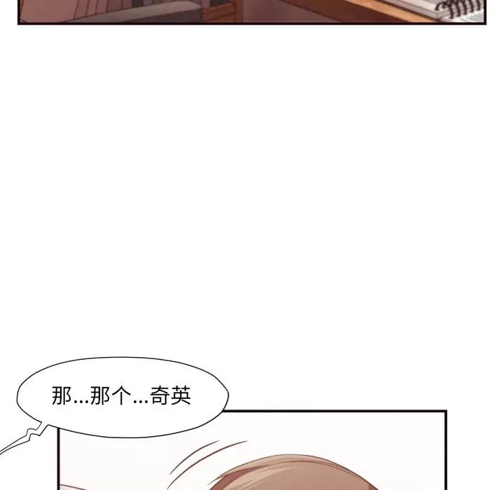 [韩国漫画] 拜托！放过我吧！ 剧情,熟女人妻,女教师,巨乳大奶#[125P]-105