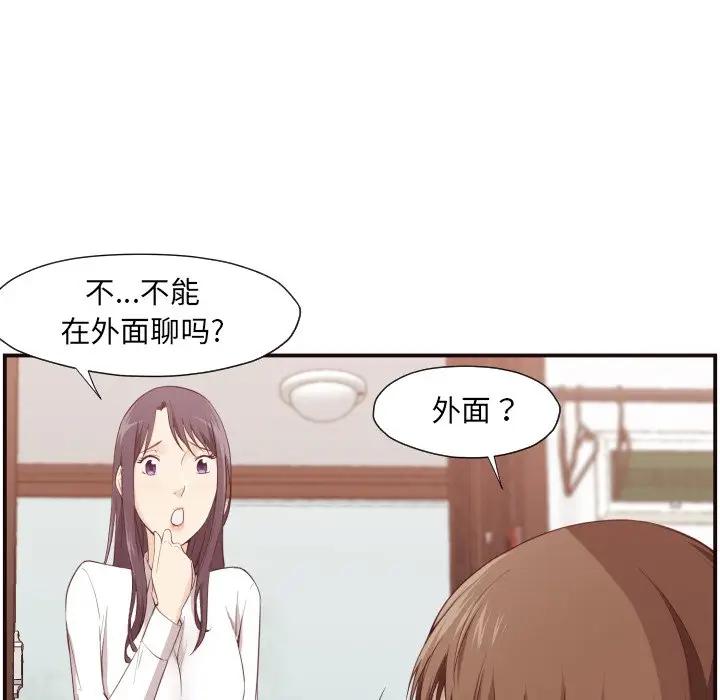 [韩国漫画] 拜托！放过我吧！ 剧情,熟女人妻,女教师,巨乳大奶#[125P]-107