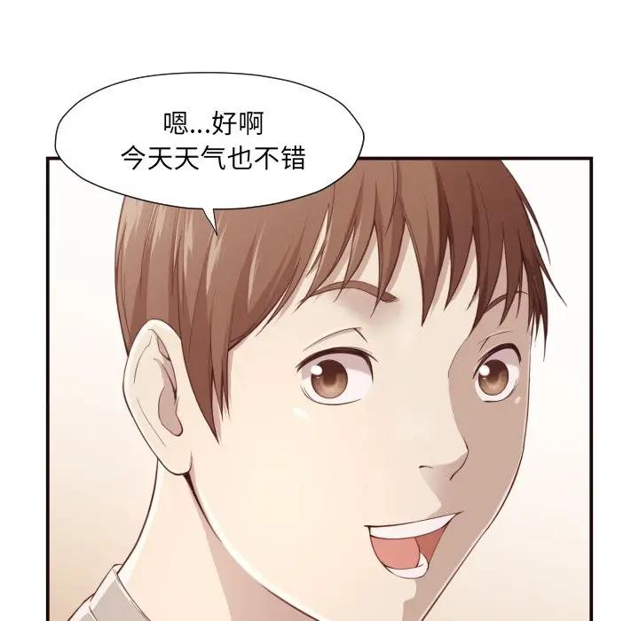 [韩国漫画] 拜托！放过我吧！ 剧情,熟女人妻,女教师,巨乳大奶#[125P]-109
