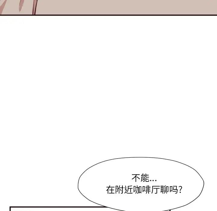 [韩国漫画] 拜托！放过我吧！ 剧情,熟女人妻,女教师,巨乳大奶#[125P]-11