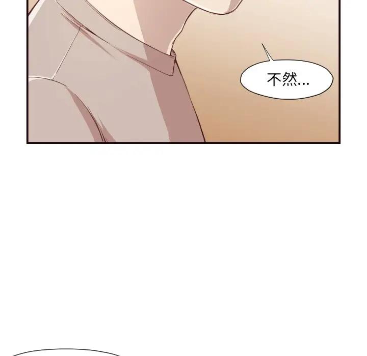 [韩国漫画] 拜托！放过我吧！ 剧情,熟女人妻,女教师,巨乳大奶#[125P]-110