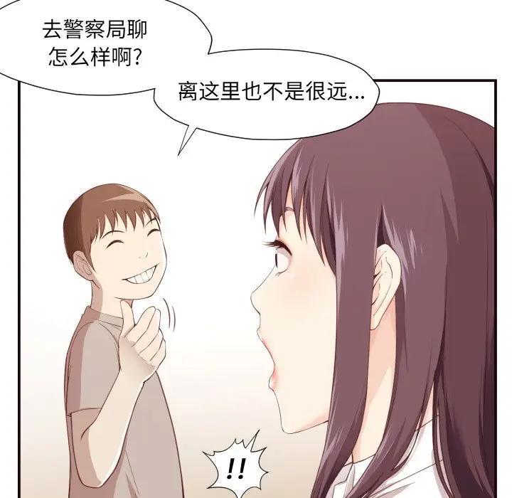 [韩国漫画] 拜托！放过我吧！ 剧情,熟女人妻,女教师,巨乳大奶#[125P]-111