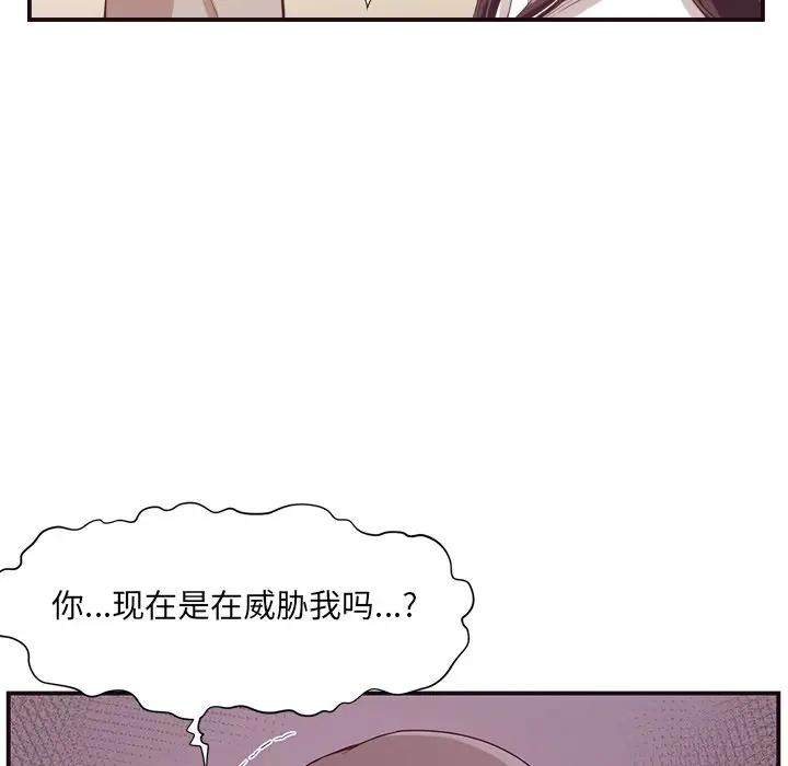 [韩国漫画] 拜托！放过我吧！ 剧情,熟女人妻,女教师,巨乳大奶#[125P]-112